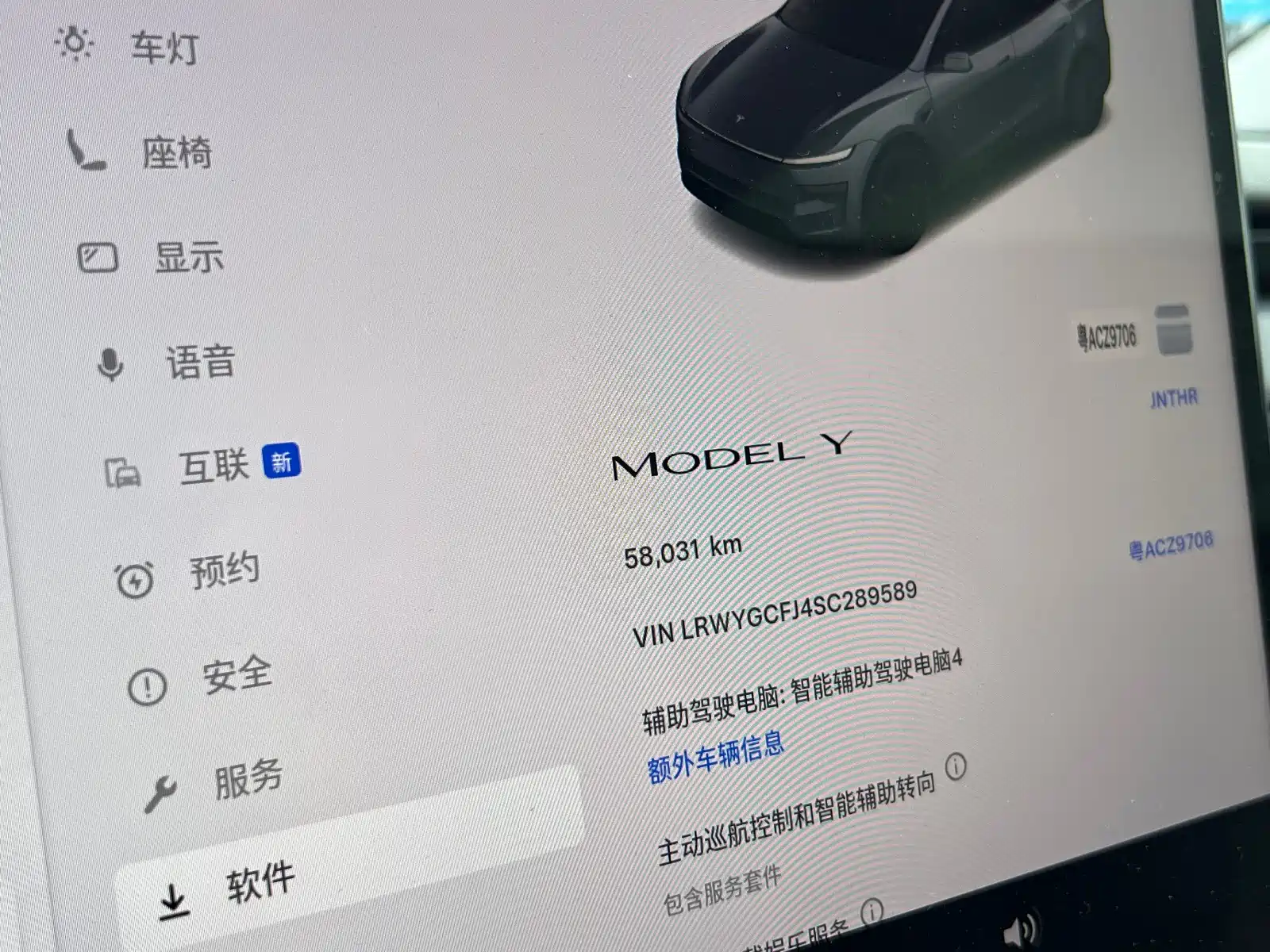 Фото 14 - Tesla Model Y