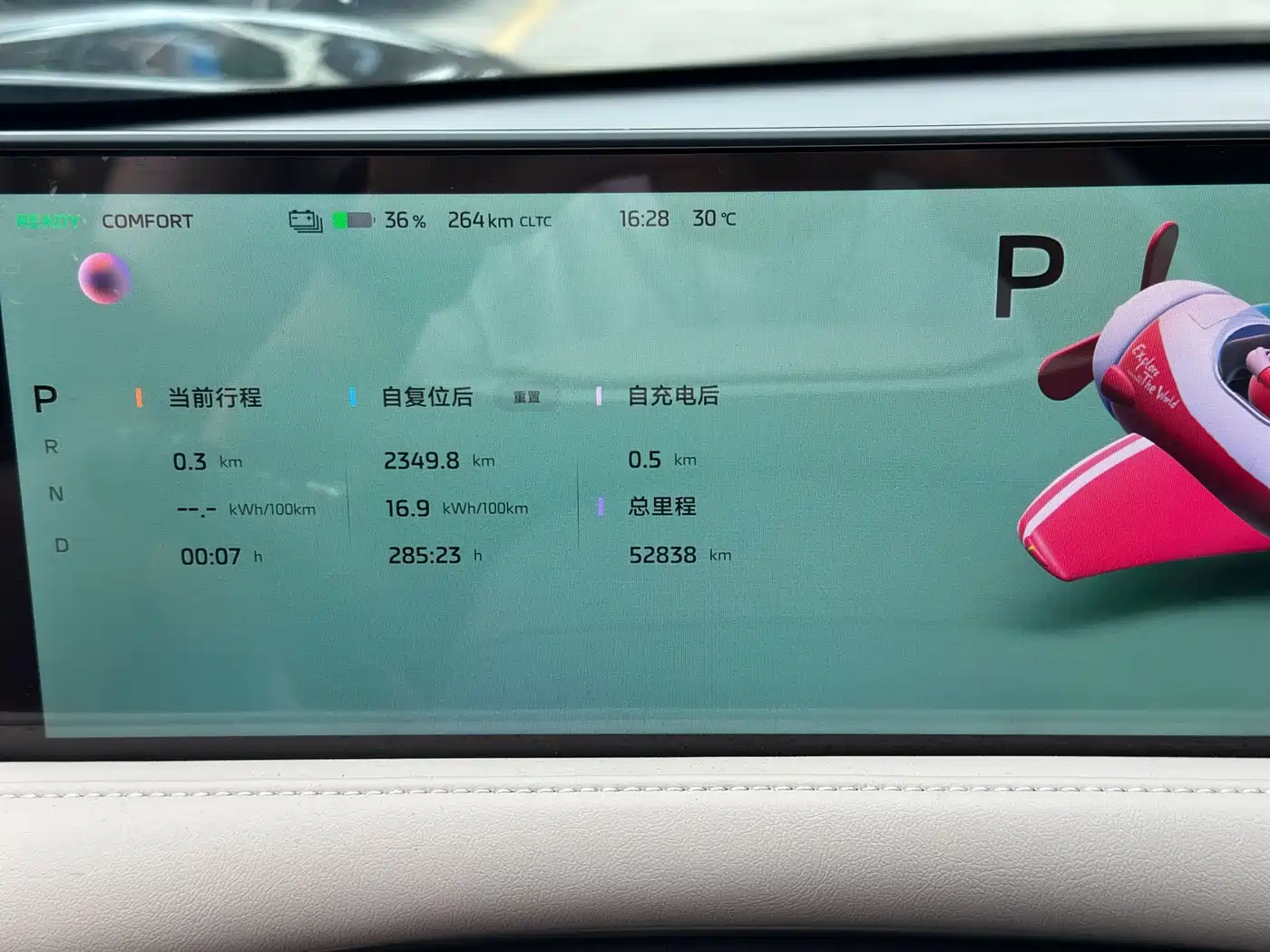 ZHIJI AUTOMOBILE ZHIJI LS6