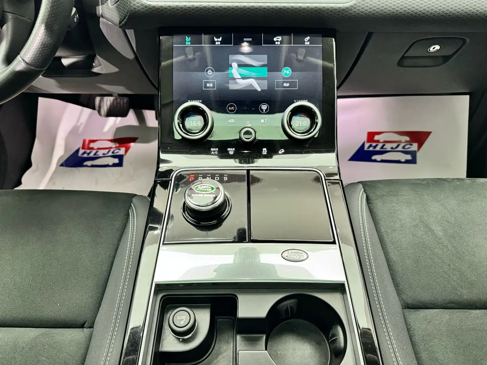 Фото 12 - Land Rover Range Rover Velar