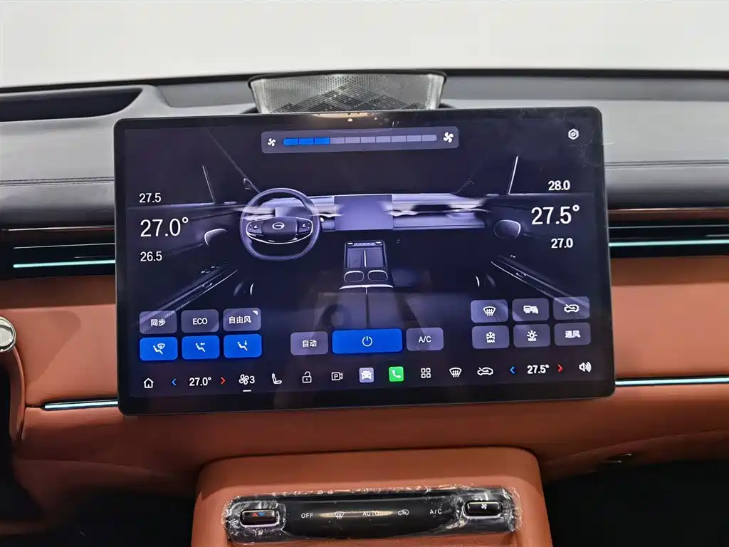 GAC TRUMPCHI YEARNING FOR S7