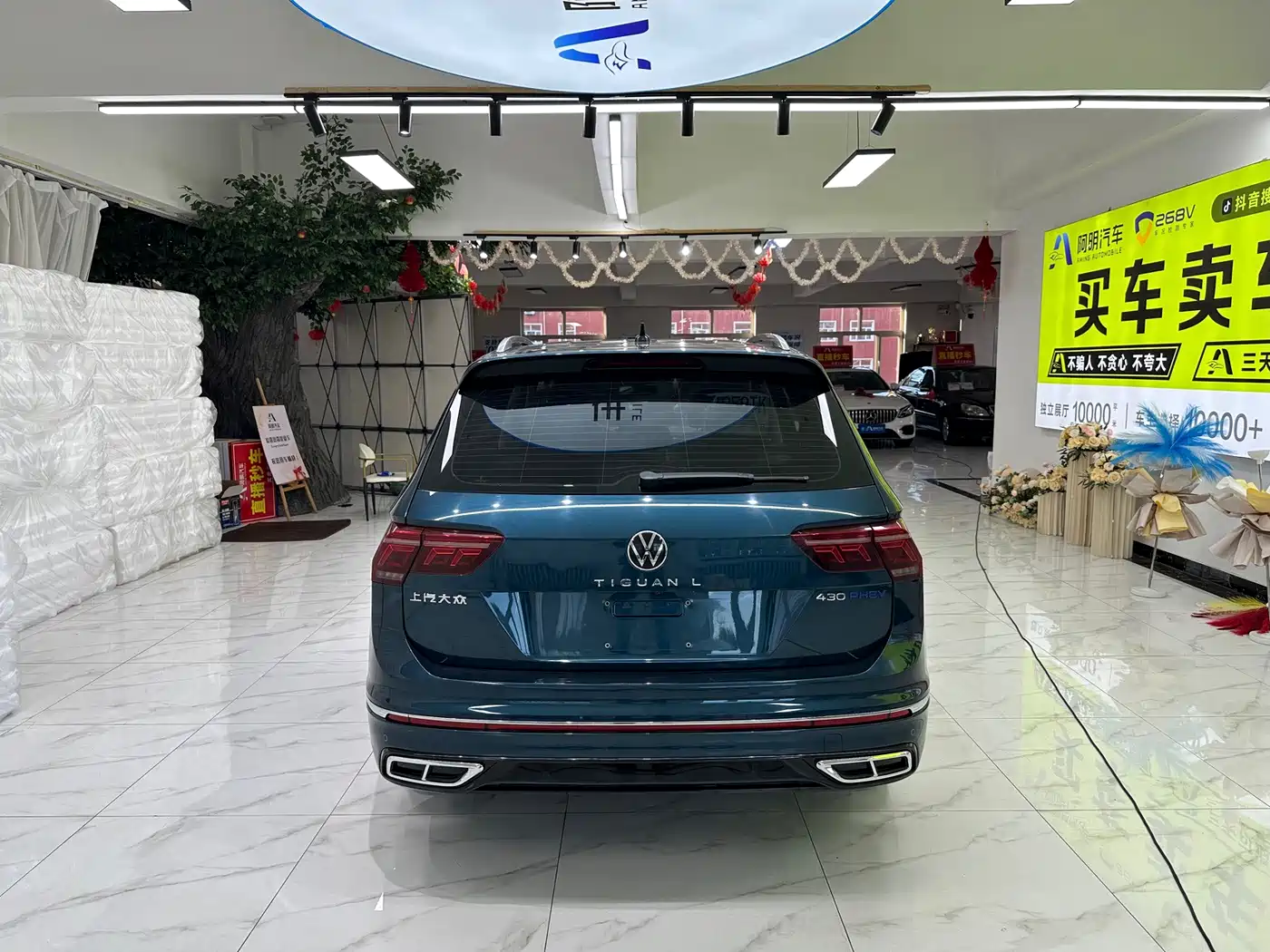 2023 Volkswagen Tiguan L PHEV