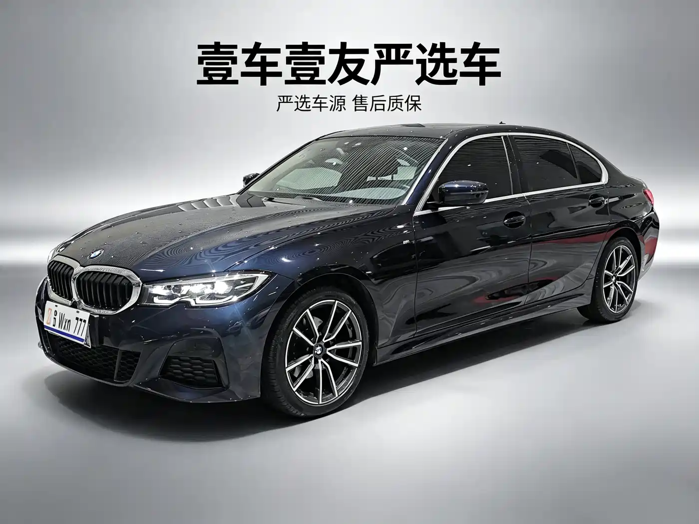 BMW 3 Series 2022 325Li M Sport Package