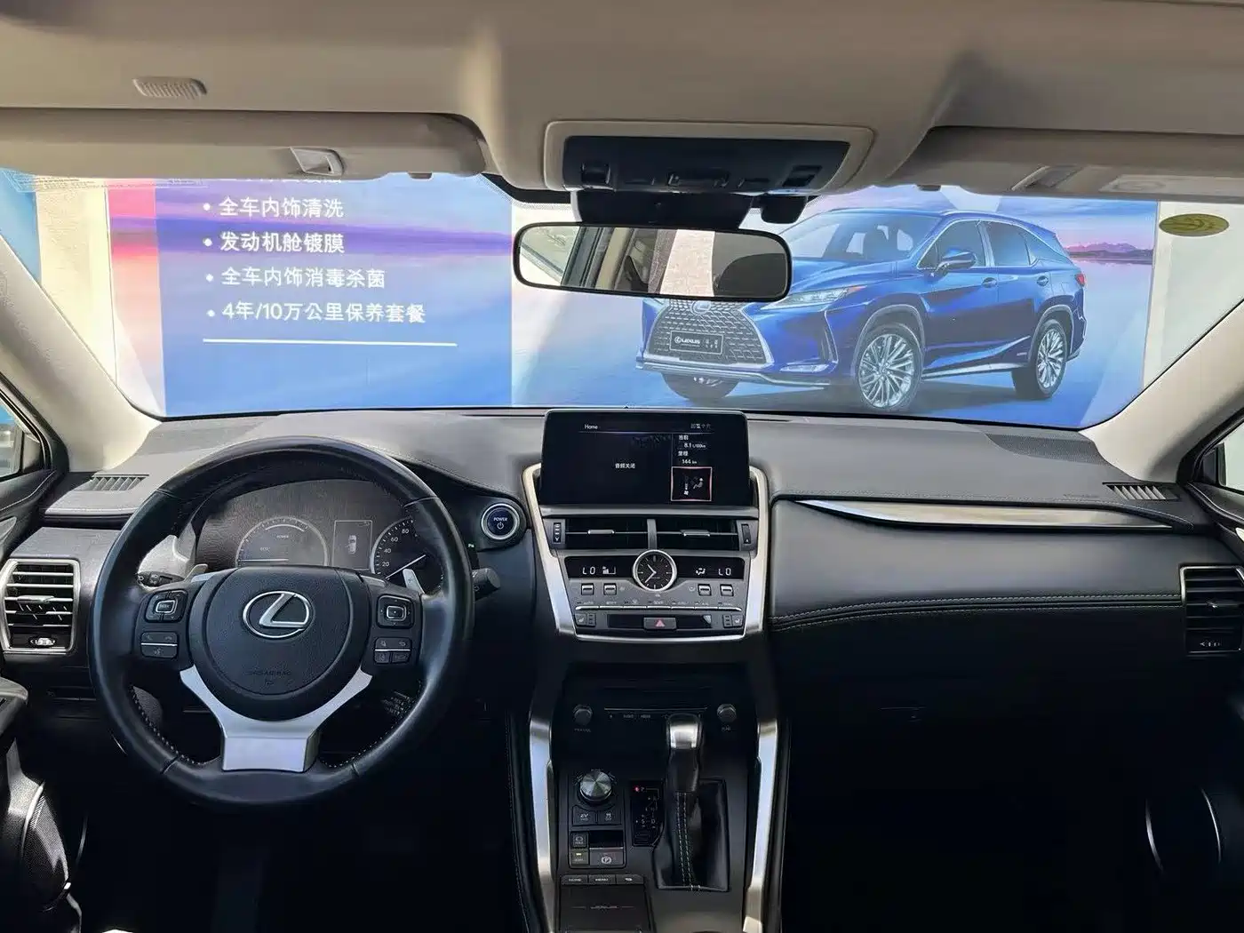 Lexus NX 2018 Model 300 FWD Fengxing Edition фото 4