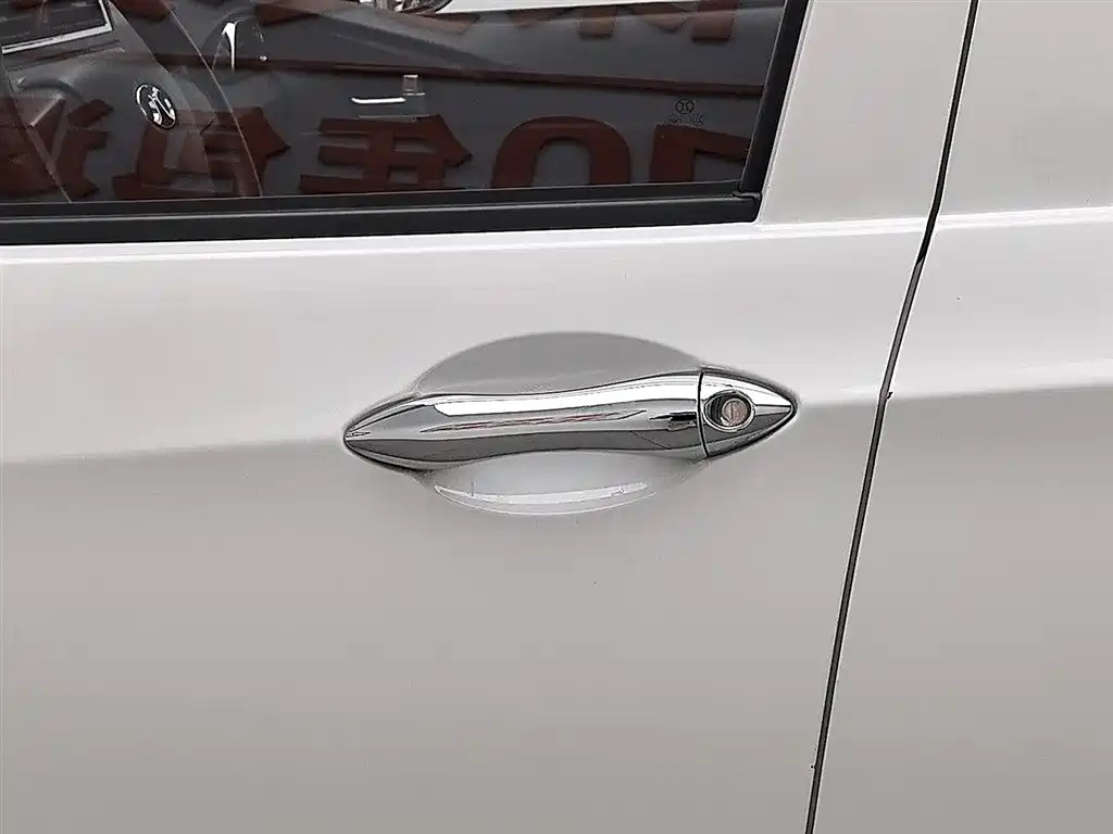 BAIC NEW ENERGY EC