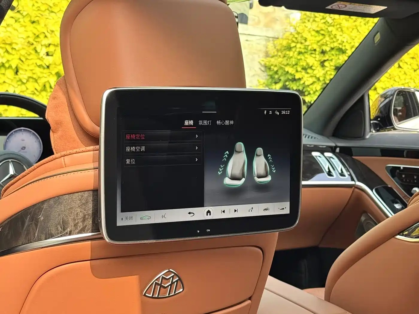 Mercedes-Benz Maybach S-Class 2025 Facelift S 480 4MATIC фото 17