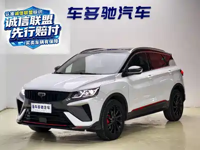 Geely Coolray