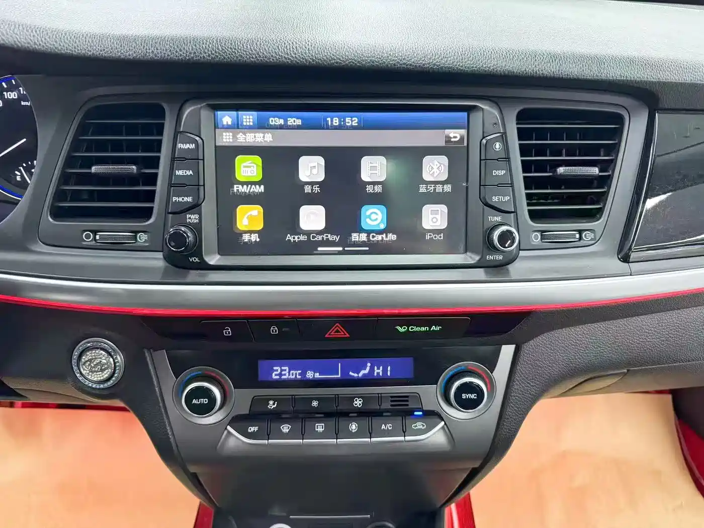 HYUNDAI NAME PICTURE