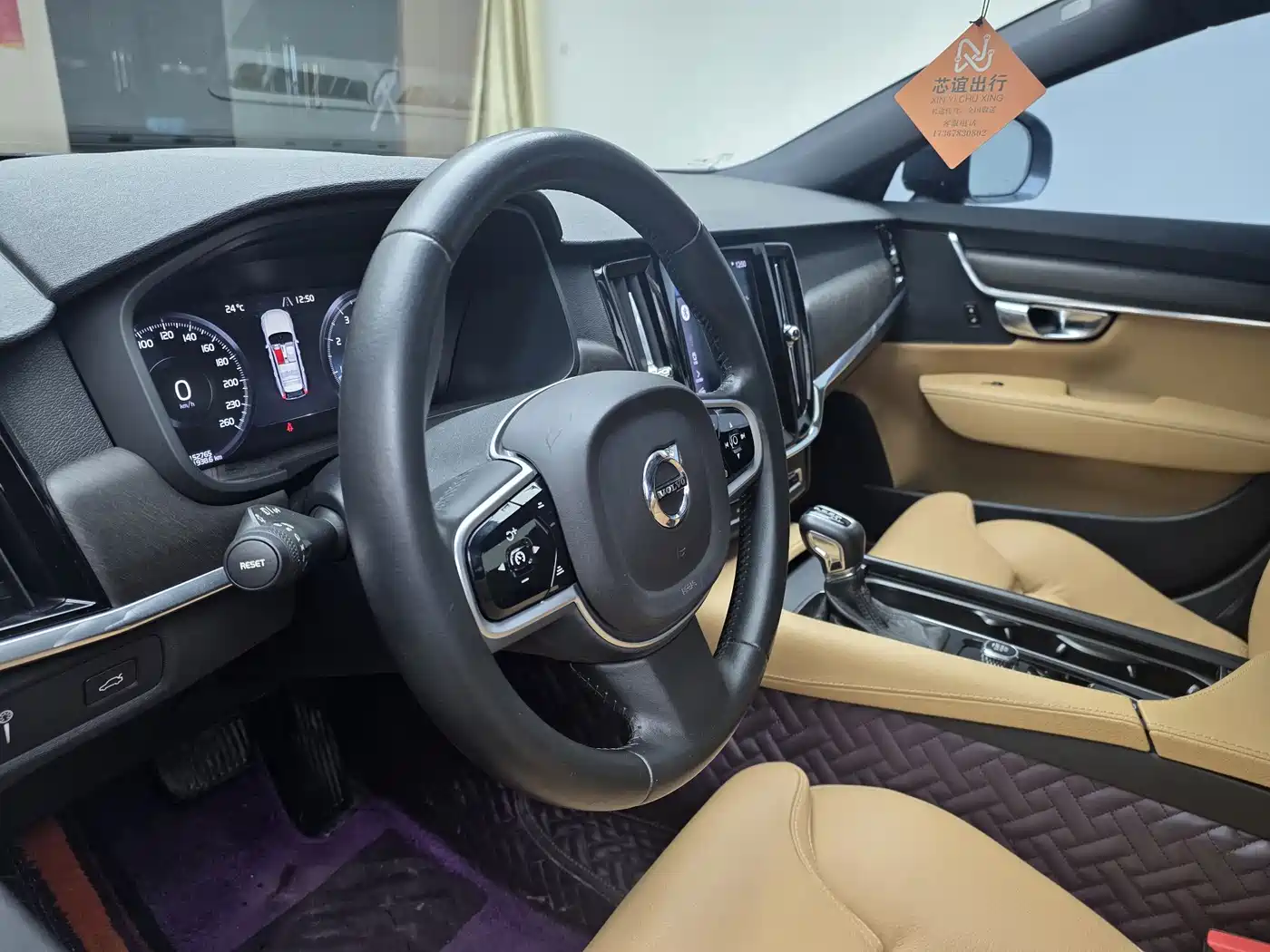 Volvo V90 2018 2017 Cross Country T5 AWD Smart Edition