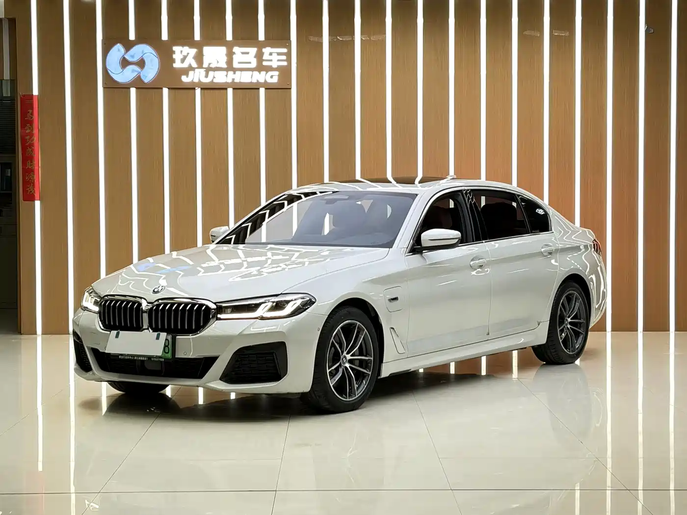 BMW 5 Series New Energy 2022 Facelift II 535Le Pioneer Edition M Sport Package