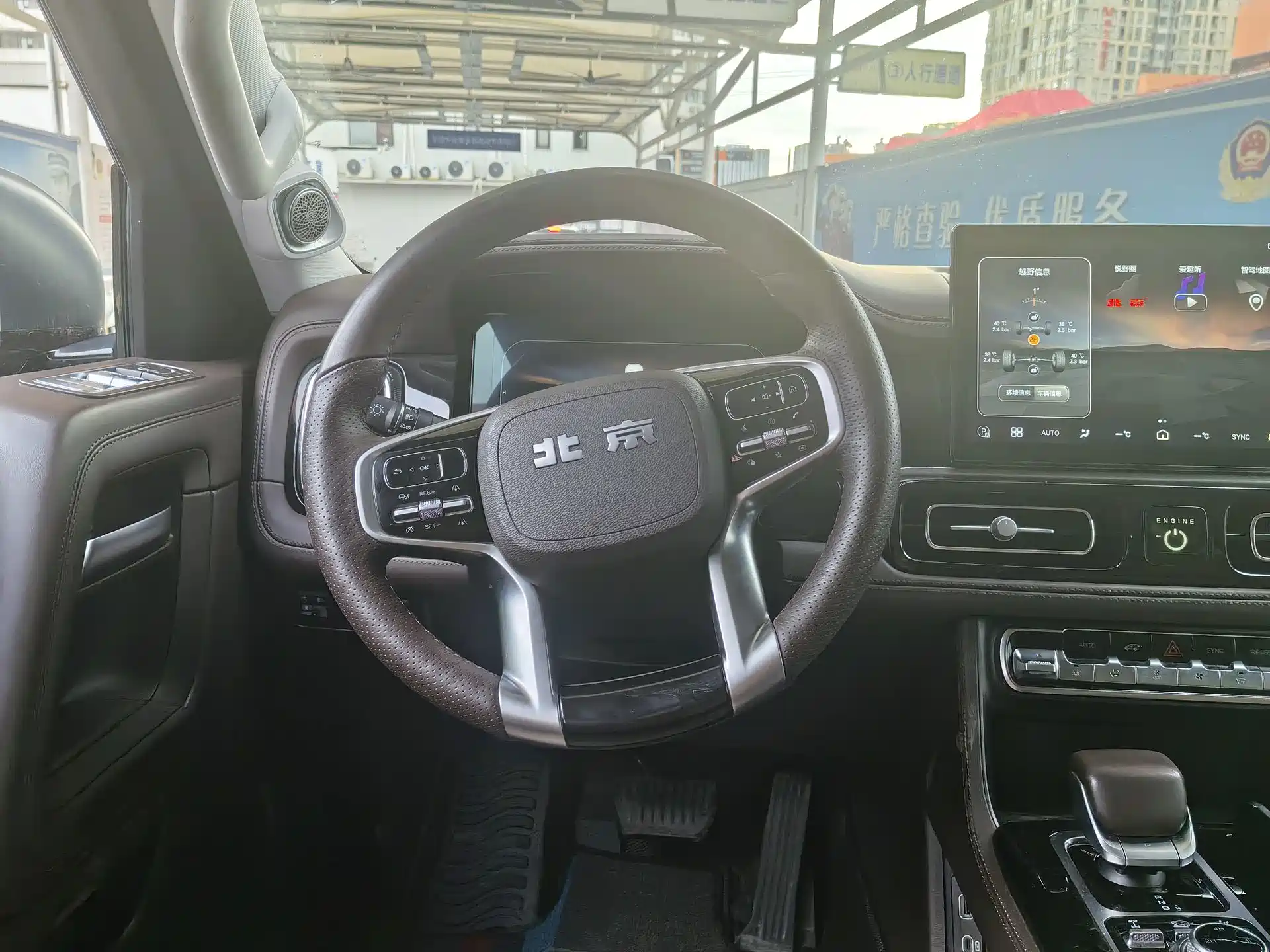 Photo 9 - BAIC ORV Beijing Off-Road BJ60