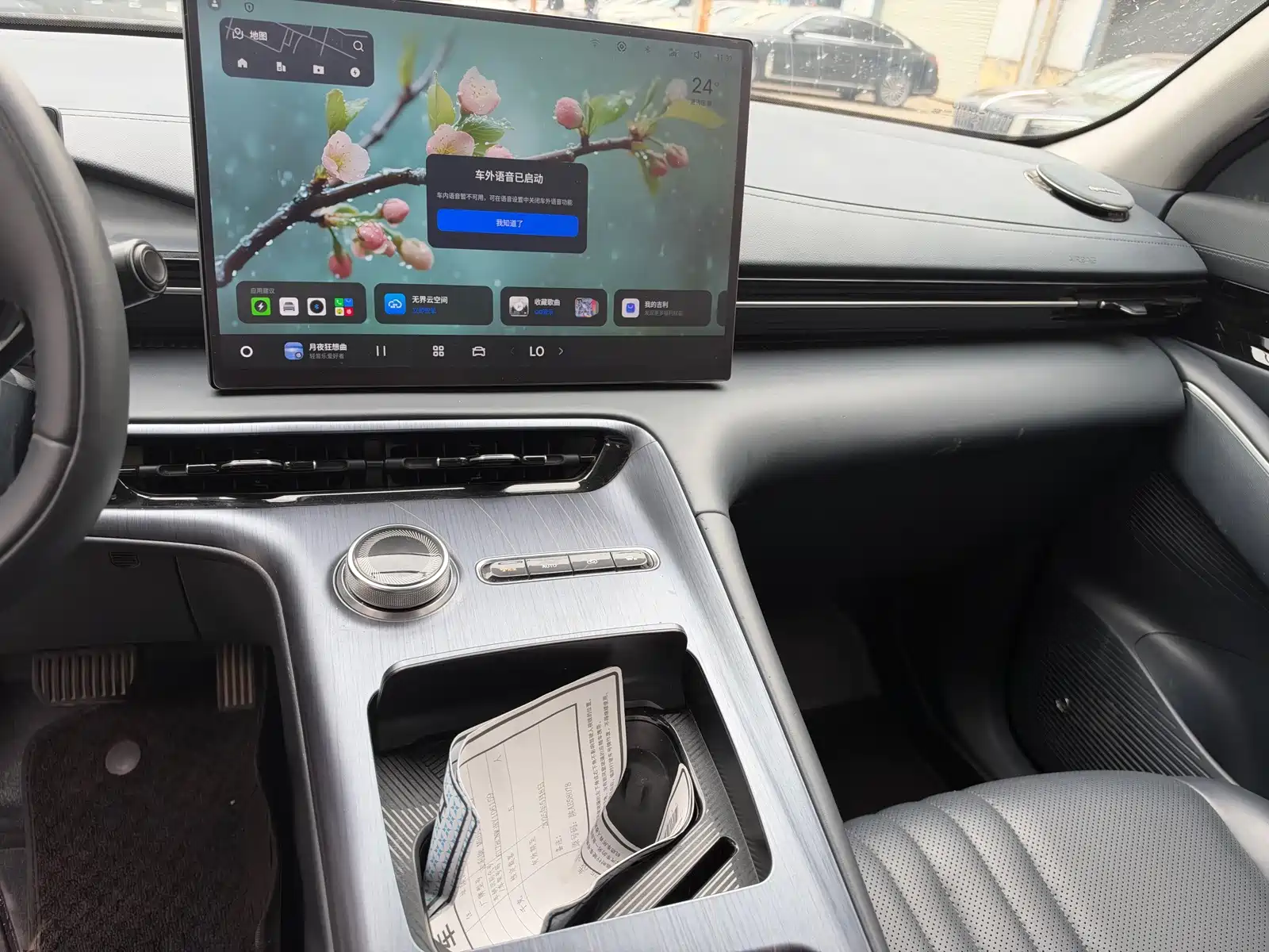 Photo 5 - Geely Galaxy Galaxy E5