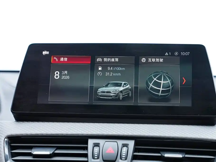 BMW X2 2021 Facelift sDrive25i Edge Edition фото 14