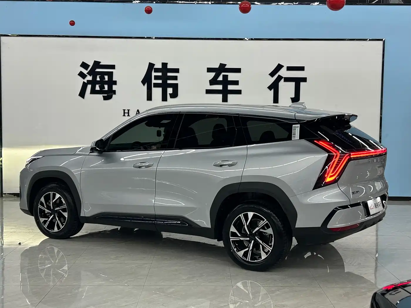 Geely Atlas L 2026 2025 4th Generation 1.5TD DCT Journey Start