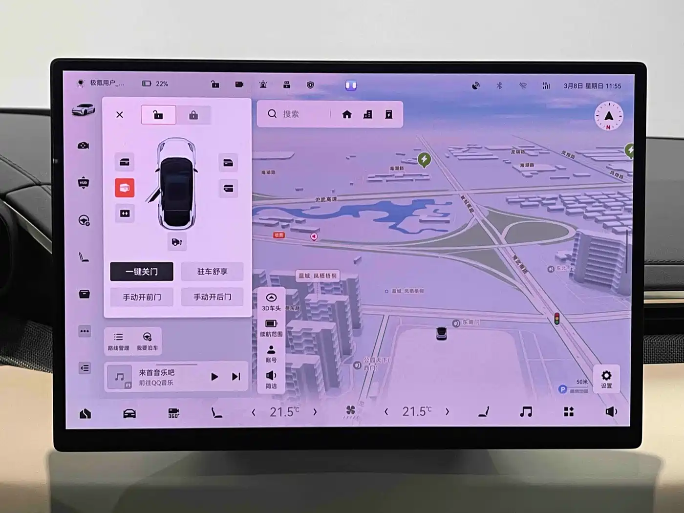 ZEEKR EXTREME KRYPTON 001