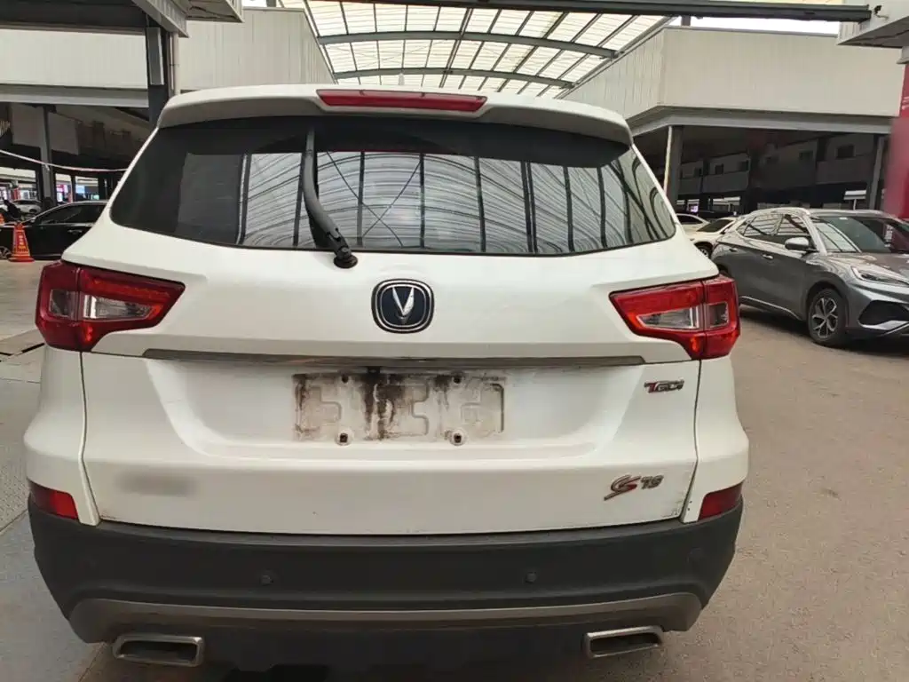 Photo 6 - Changan CS75