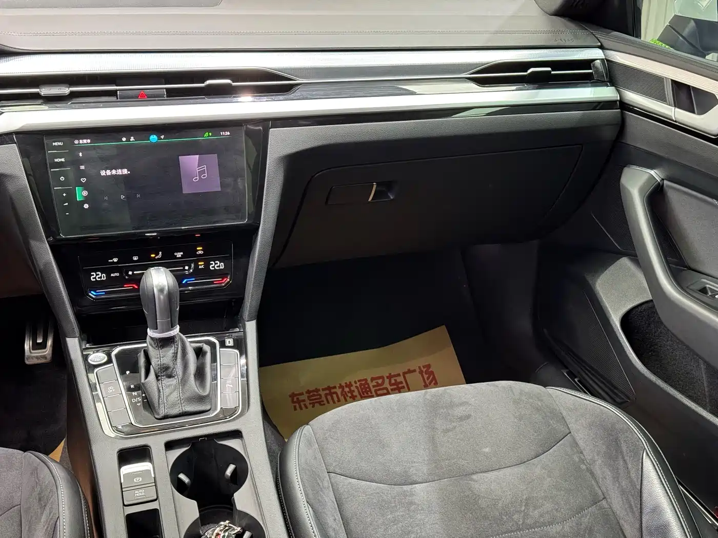 Volkswagen FAW-Volkswagen CC 2024 330TSI Dazzling Edition фото 16