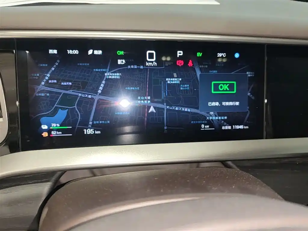 Denza D9 2025 Model DM-i Smart Drive Edition 1020 AWD Flagship фото 18