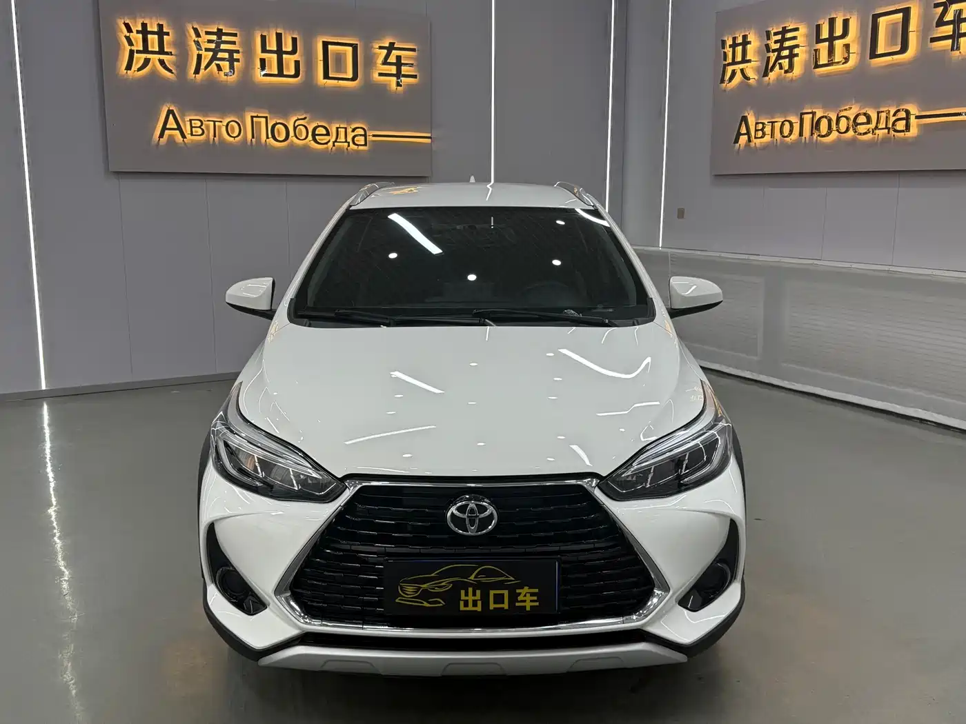 Toyota YARiS L Zhi Xuan 2022 Zhi Xuan X 1.5L CVT Leading PLUS Edition фото 2