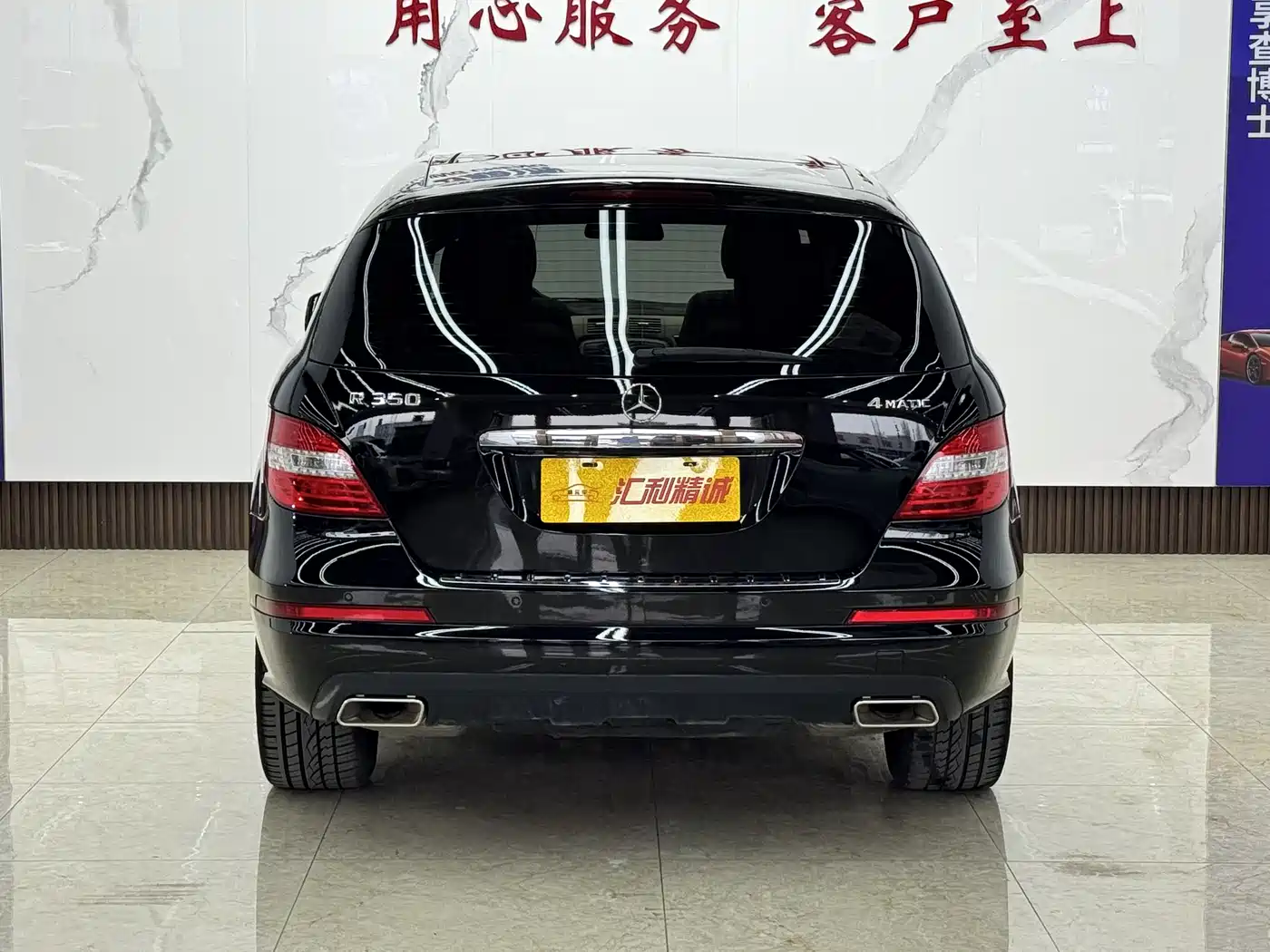 Mercedes-Benz R-Class 2011 R 350 L 4MATIC фото 5