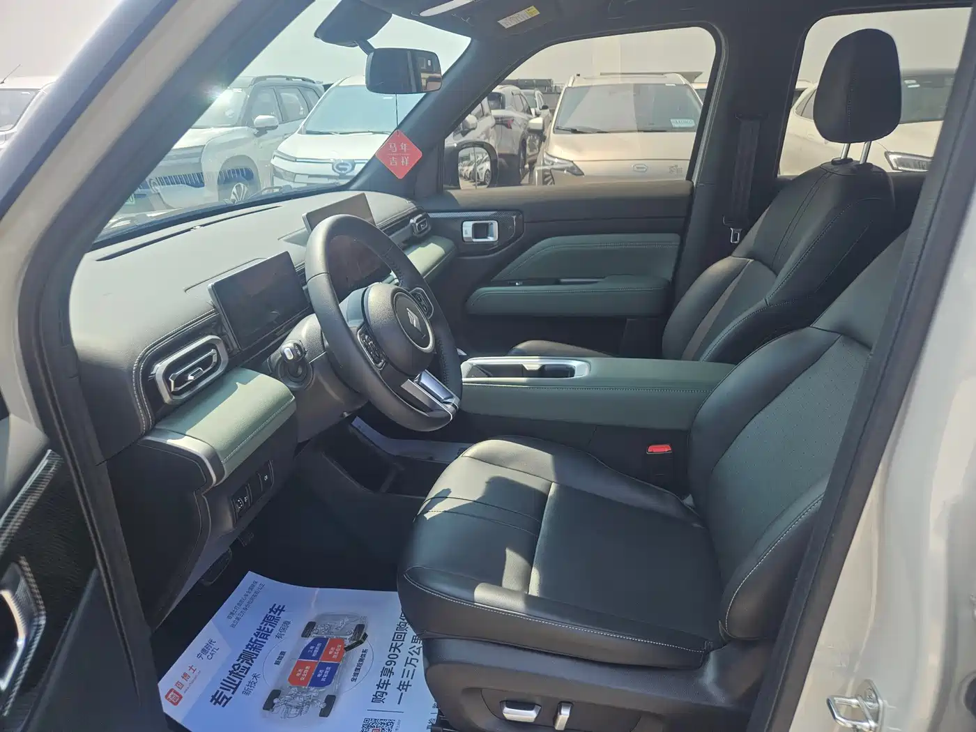 Baojun Yueye Plus 2025 2026 301km Flagship