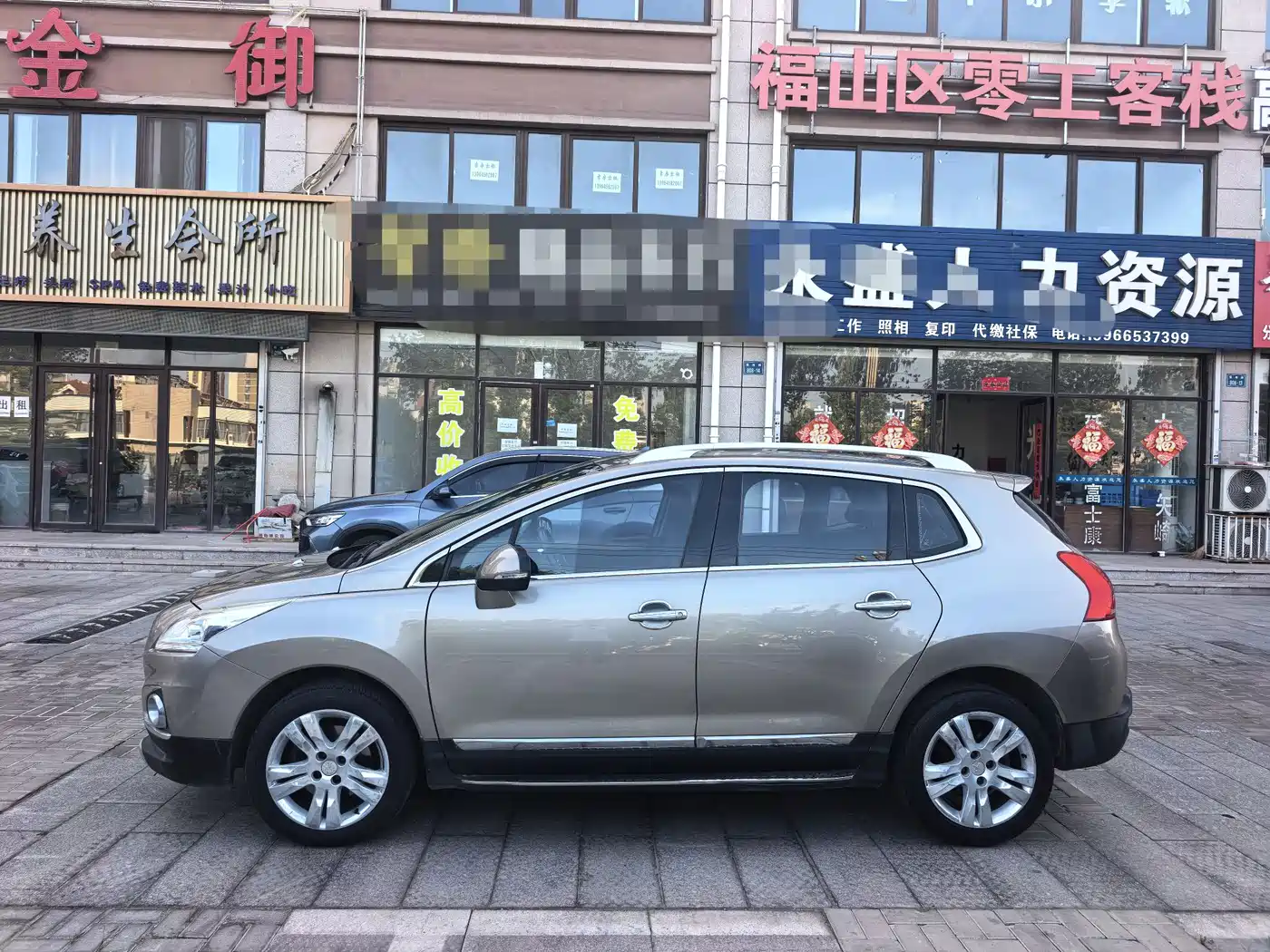 Peugeot 3008 2015 1.6THP Automatic Top Style Edition фото 7
