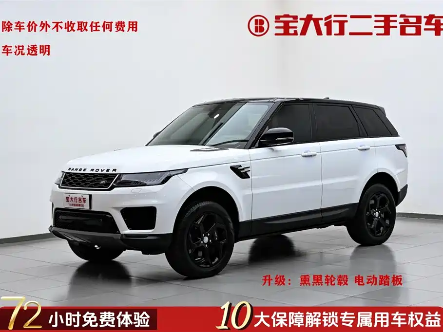 LAND ROVER RANGE ROVER SPORT NEW ENERGY