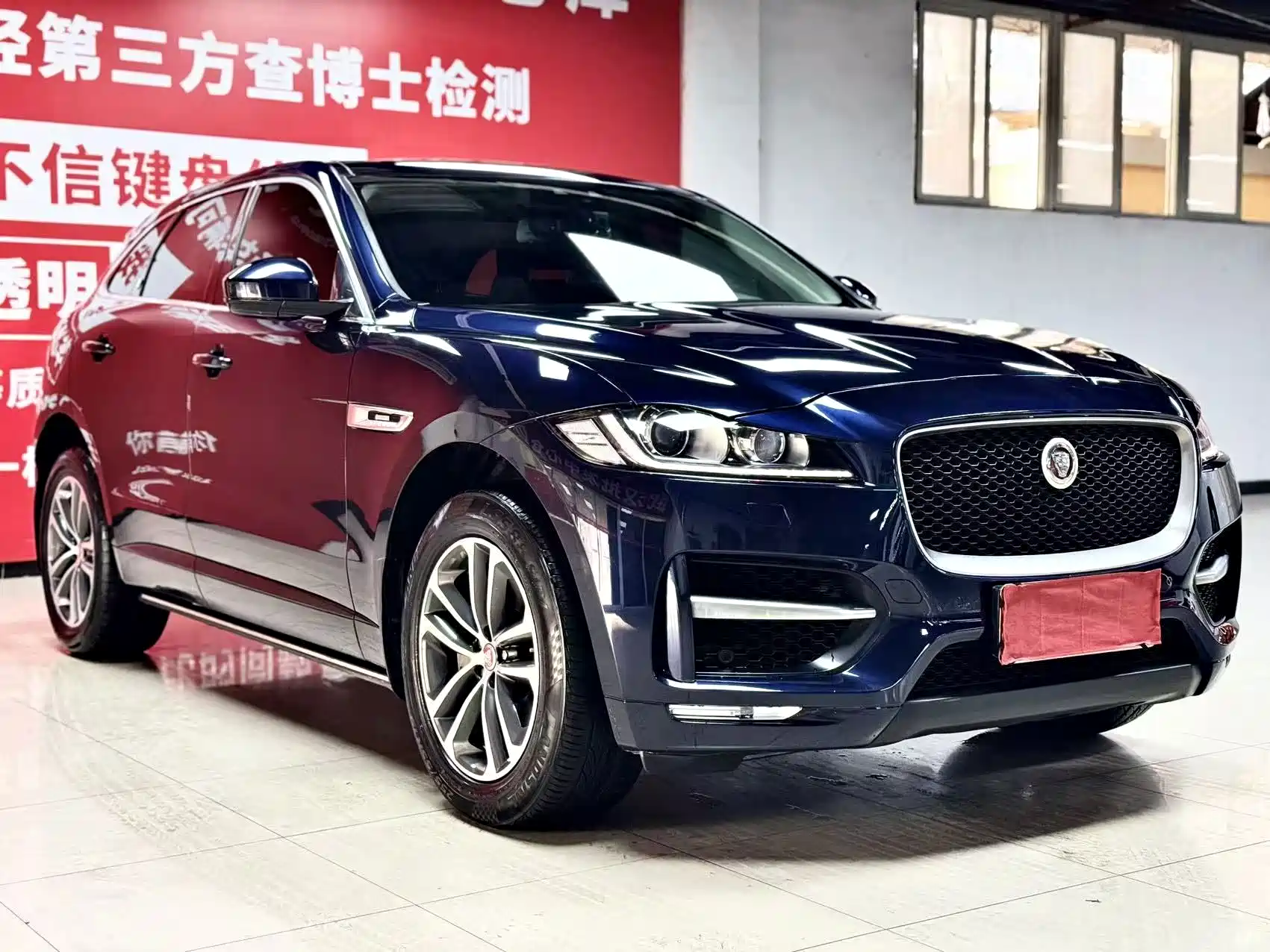 Photo 3 - Jaguar F-PACE