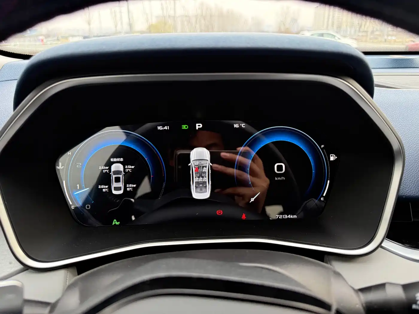 GEELY AUTOMOBILE XINGRUI