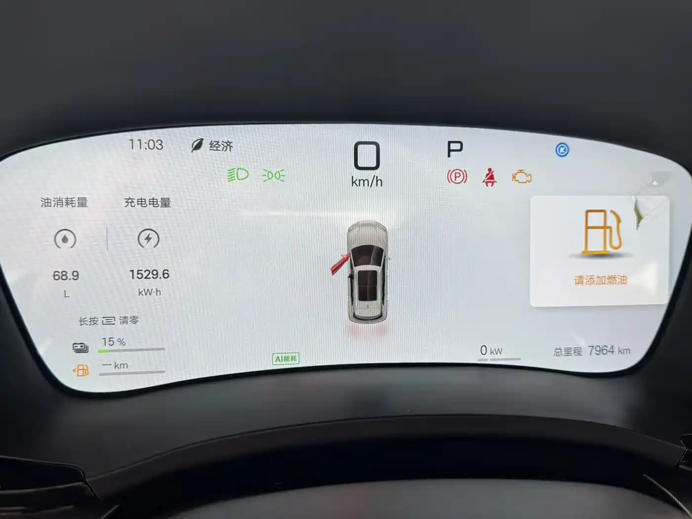 BYD SONGJIANG NEW ENERGY