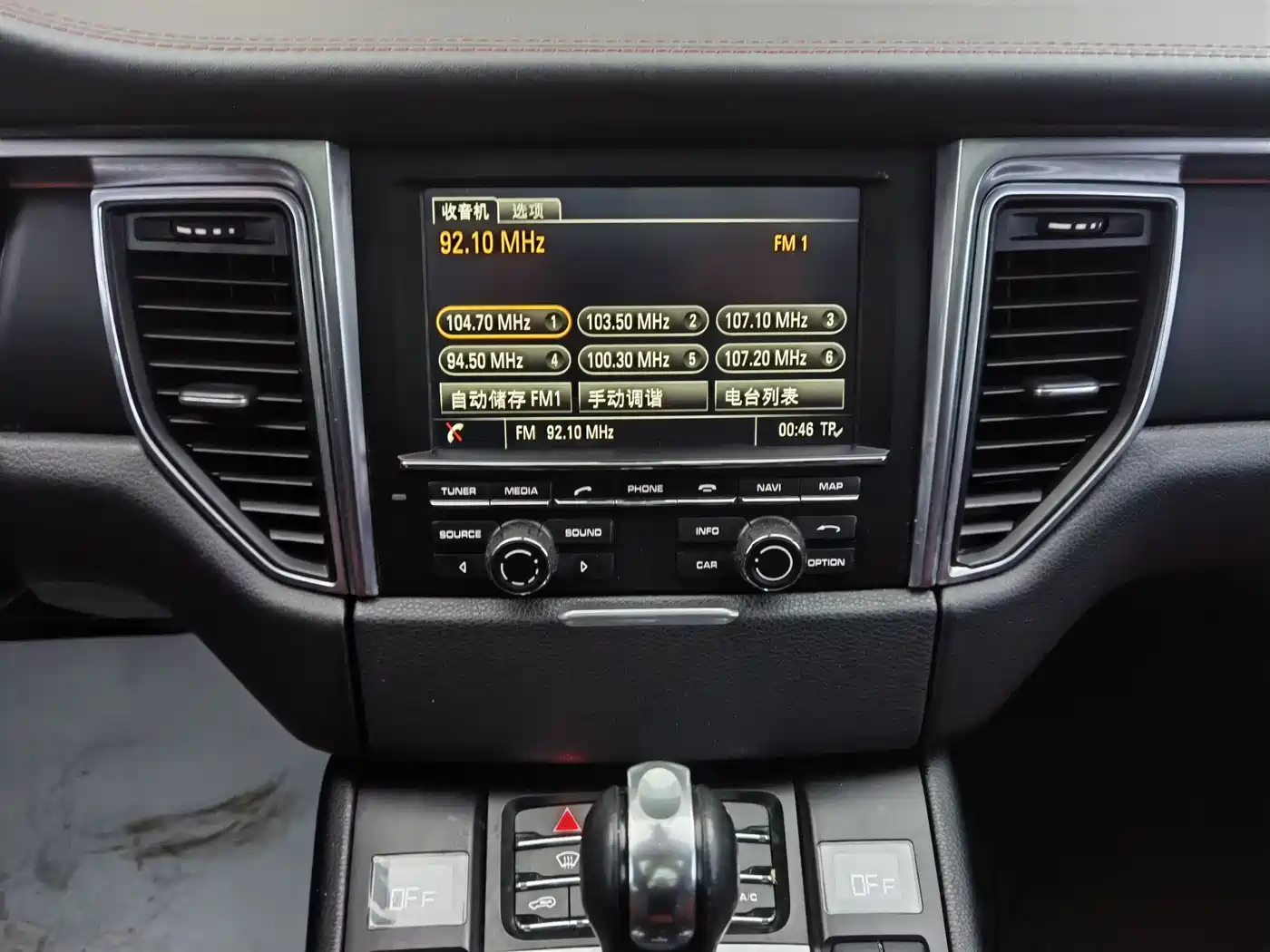 Porsche Macan 2016 Macan 2.0T фото 14