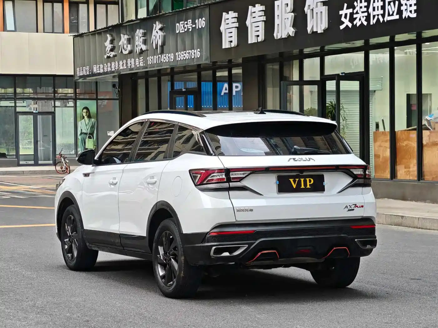 DONGFENG AX7