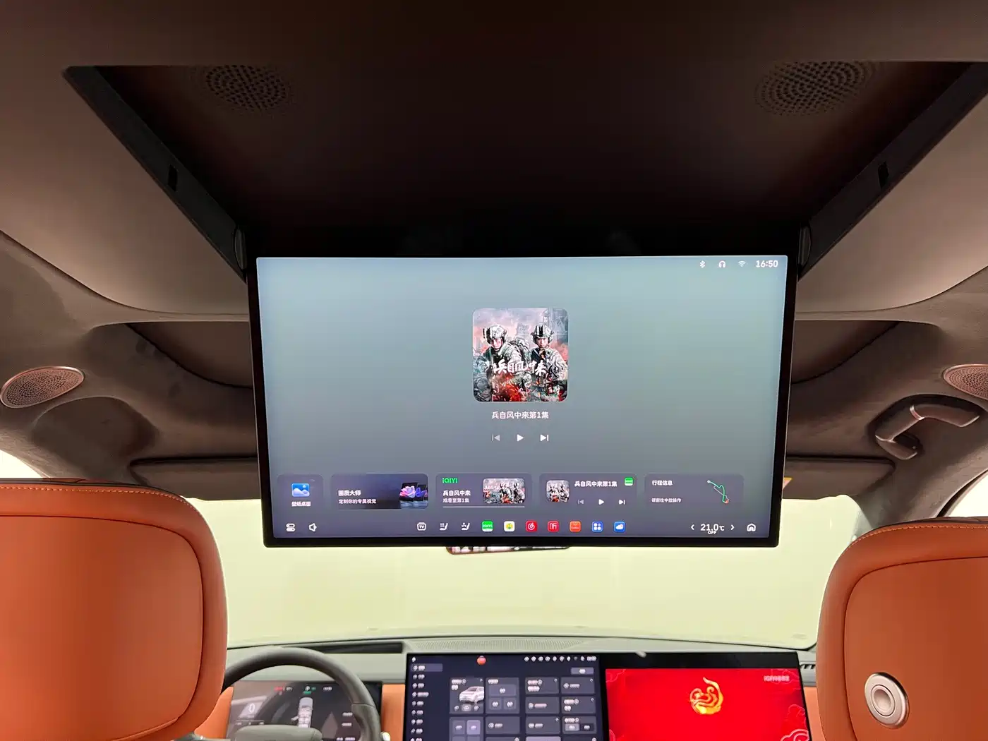 WEY V9X 2026
