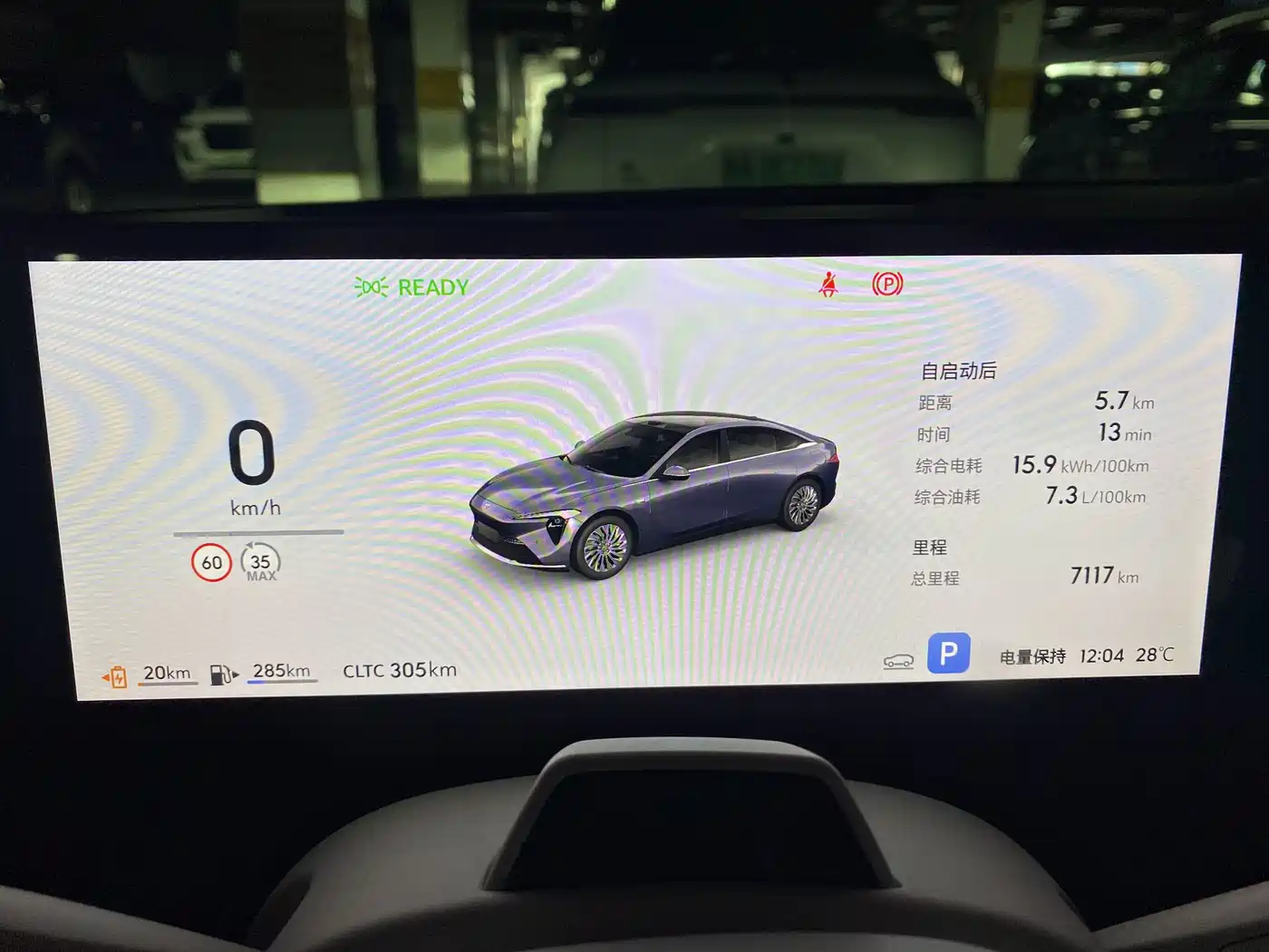 Buick Zenith Sedan 2025 2025 Model Base Version