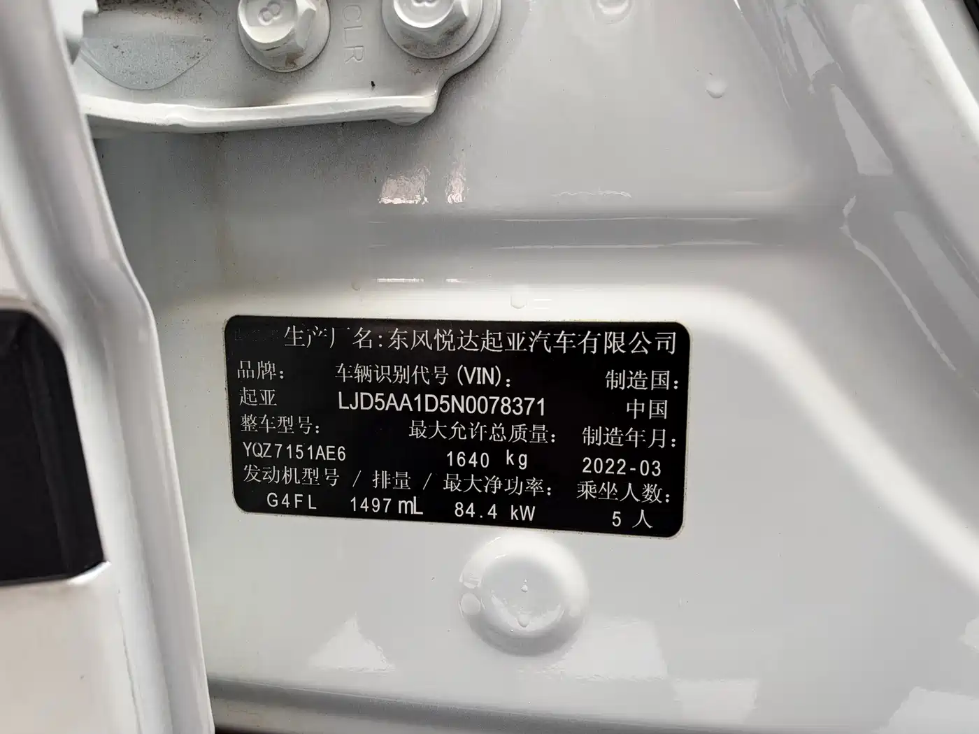 Kia KX3 2022 2021 1.5L CVT All-Round Edition