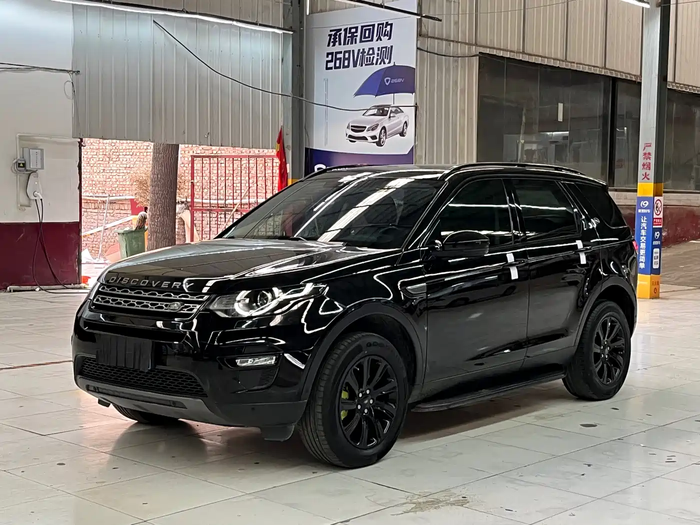 Land Rover Discovery Sport 2019 240PS SE Edition China V