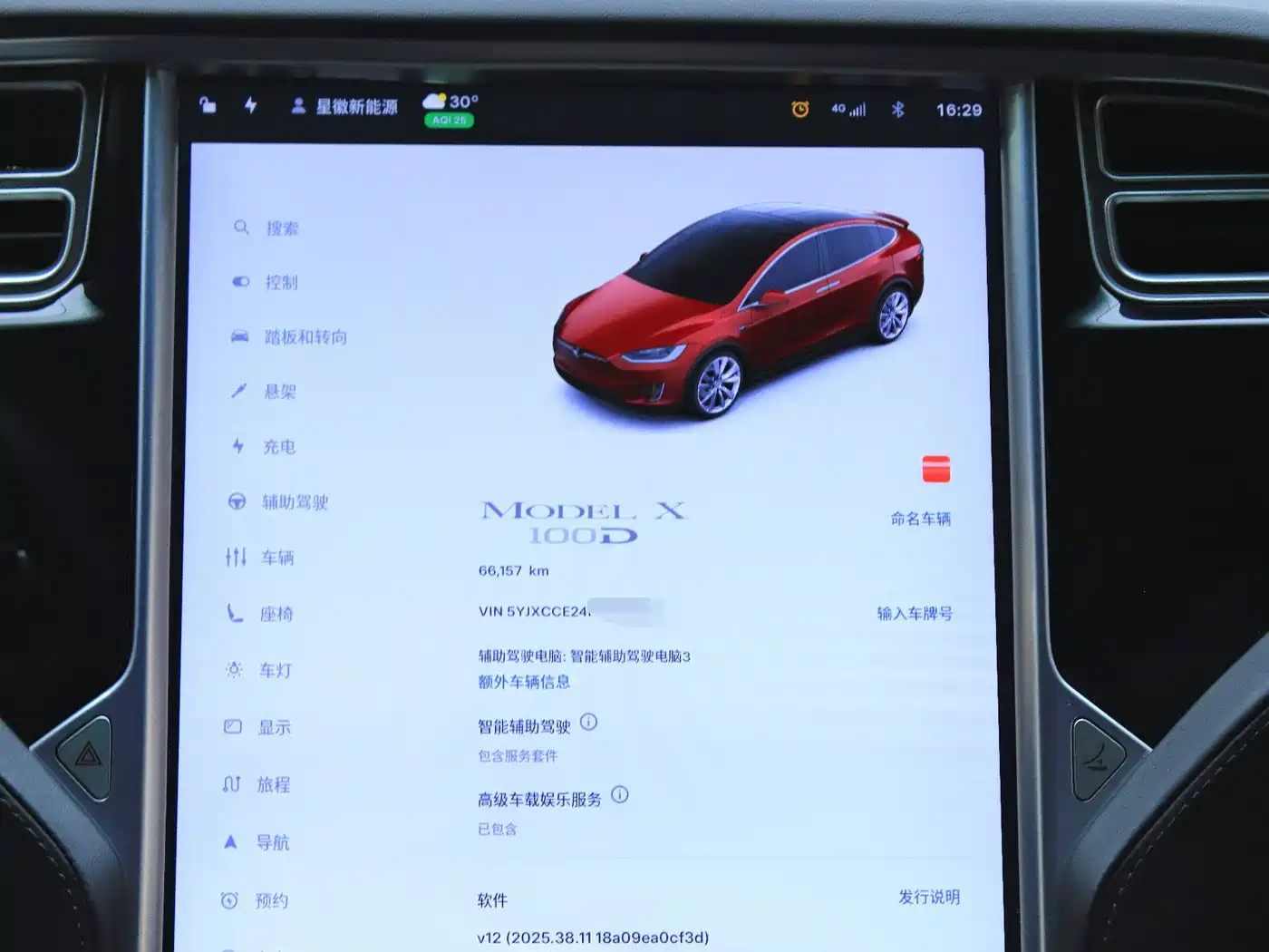 TESLA MODEL X