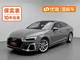 Photo 1 - Audi A5 (Import)