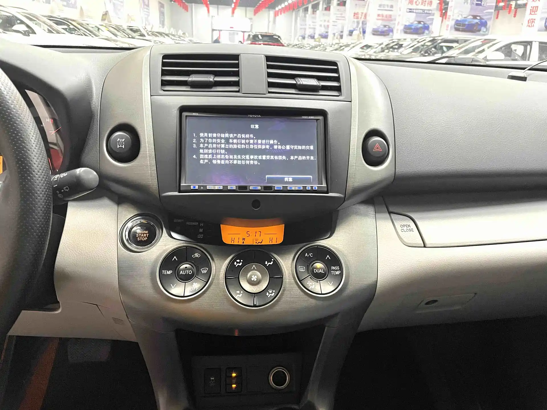 Фото 12 - Toyota RAV4