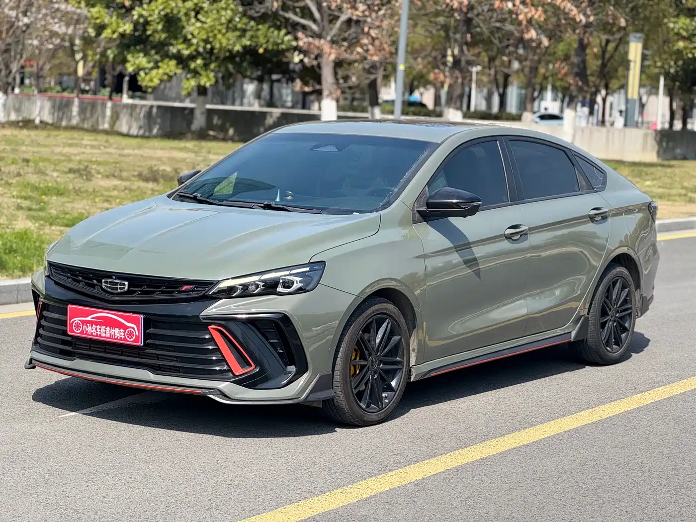 GEELY AUTOMOBILE BINRUI