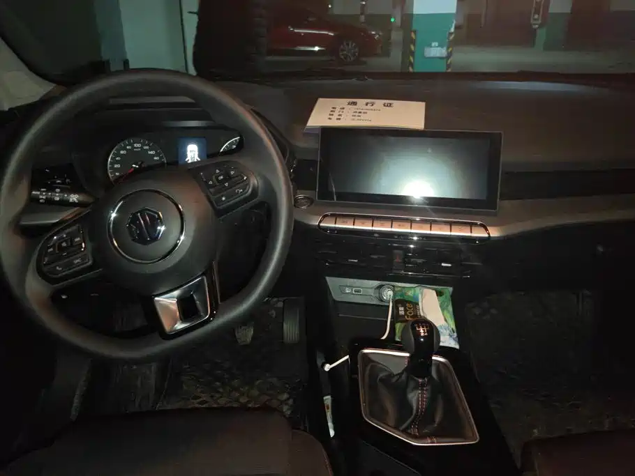 MG MG5 2025 2023 180DVVT Manual Trend Edition