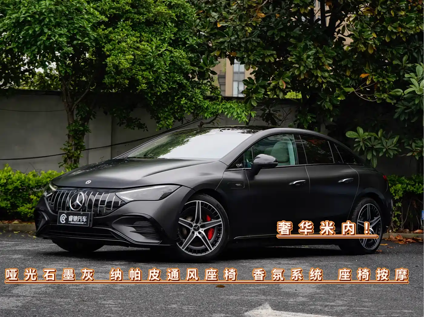 MERCEDES-BENZ EQE AMG