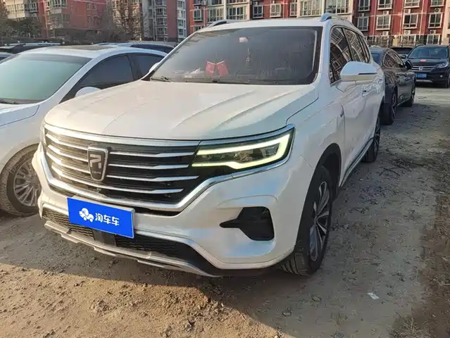 ROEWE RX5 MAX