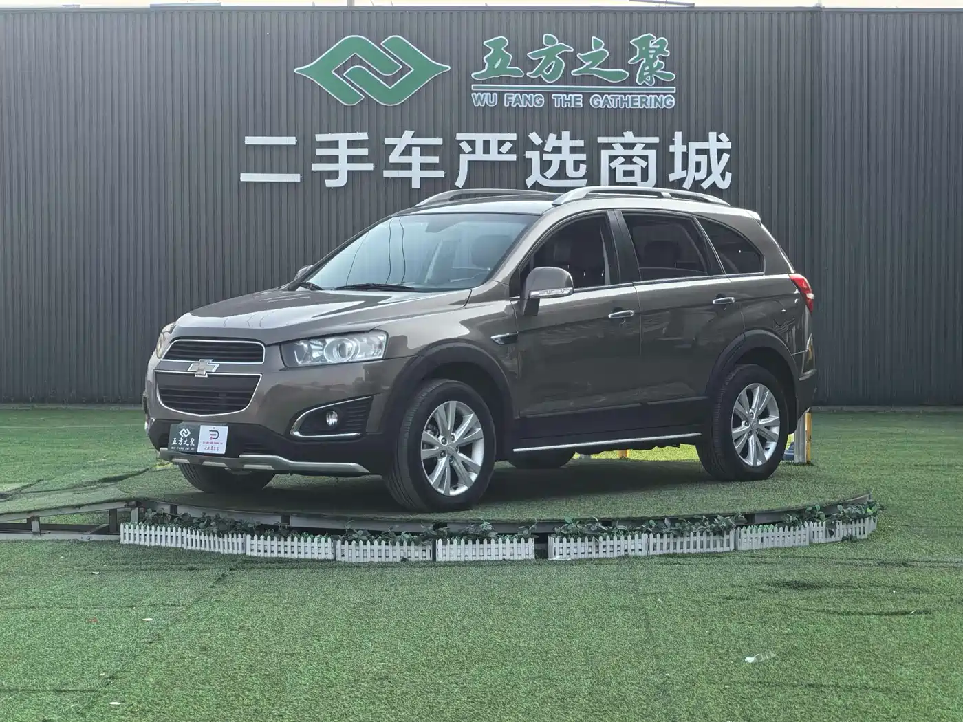Chevrolet Captiva 2015 2.4L AWD Flagship 7-Seater