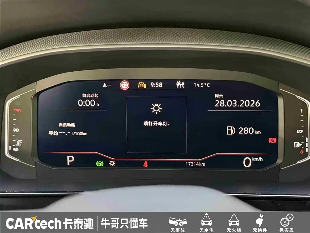 Volkswagen FAW-Volkswagen CC 2025 380TSI Eye-catching Shared Edition фото 18