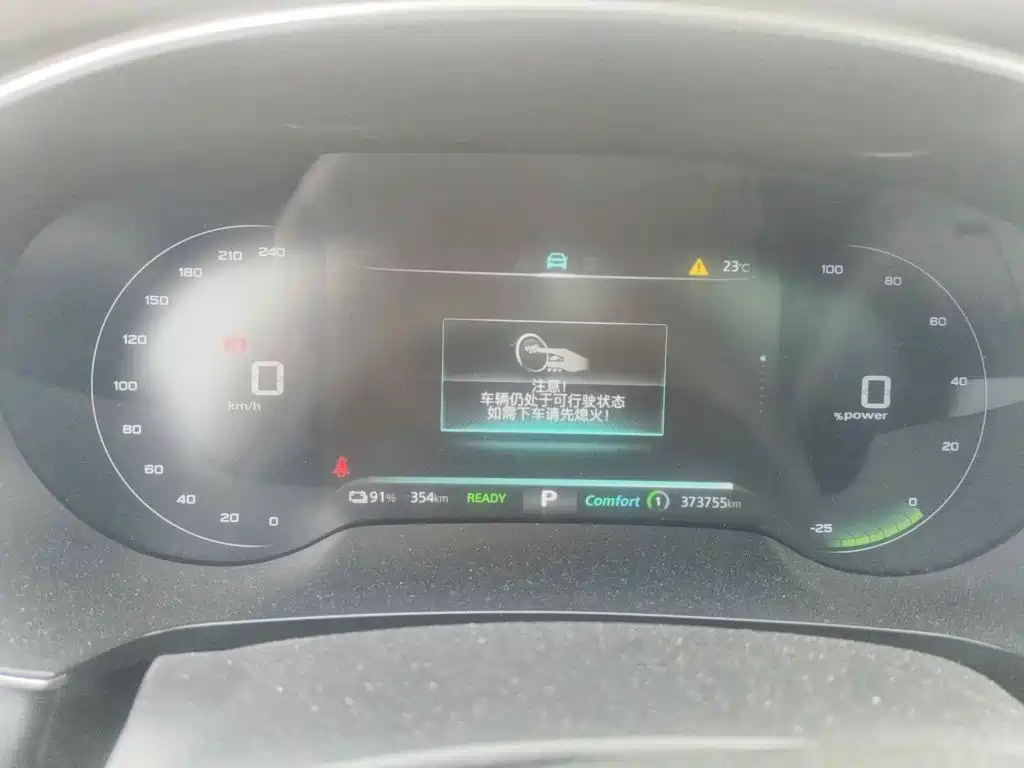 Фото 4 - Roewe i6 MAX EV
