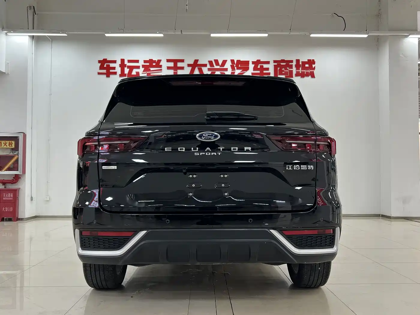 Ford Lingrui 2024 2023 Model EcoBoost 170 Comfort Leading