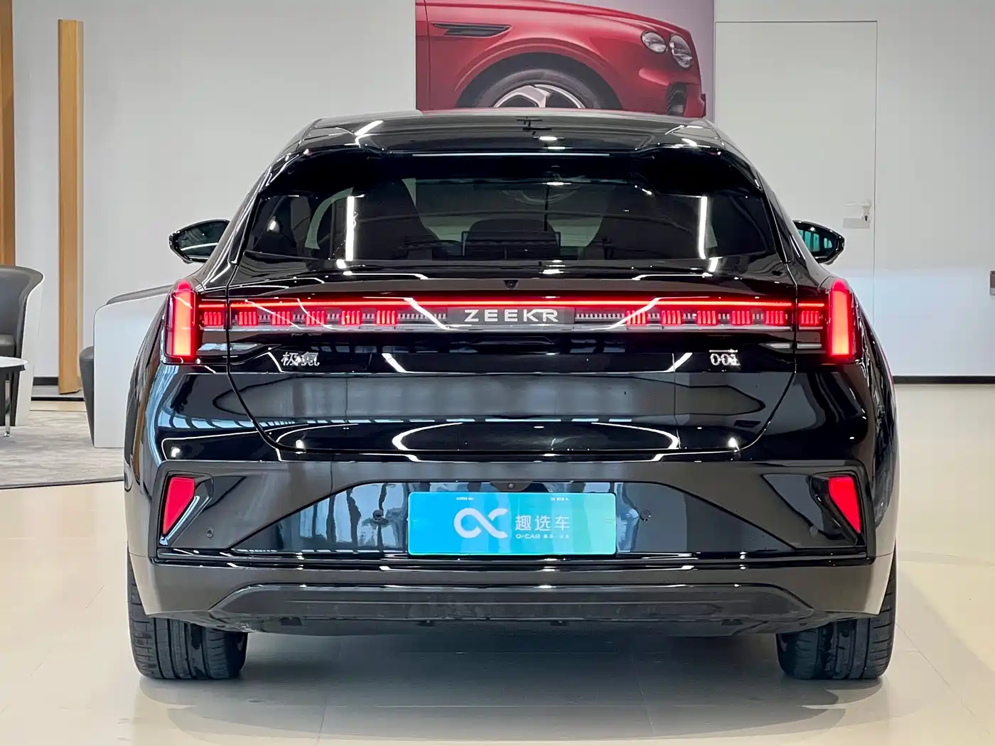 ZEEKR EXTREME KRYPTON 001