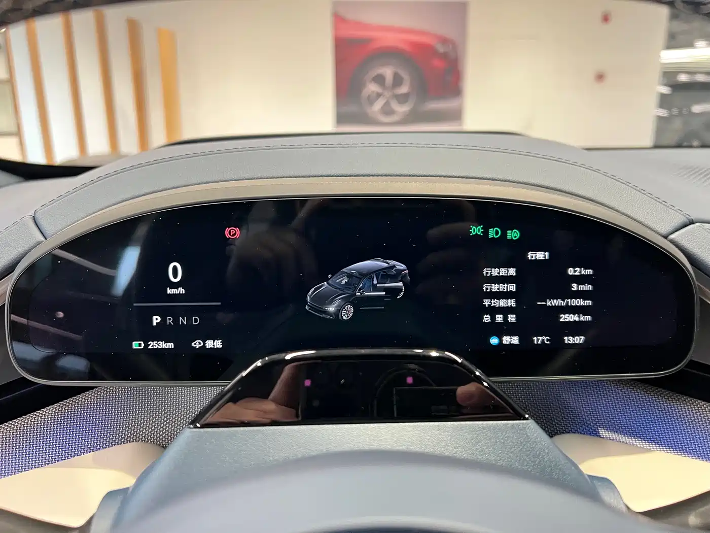 ZEEKR EXTREME KRYPTON 001