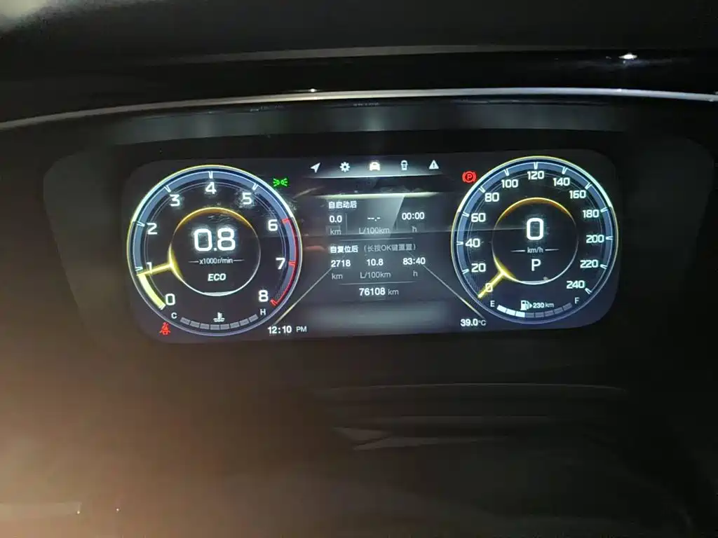 Photo 4 - GAC Trumpchi Trumpchi M8