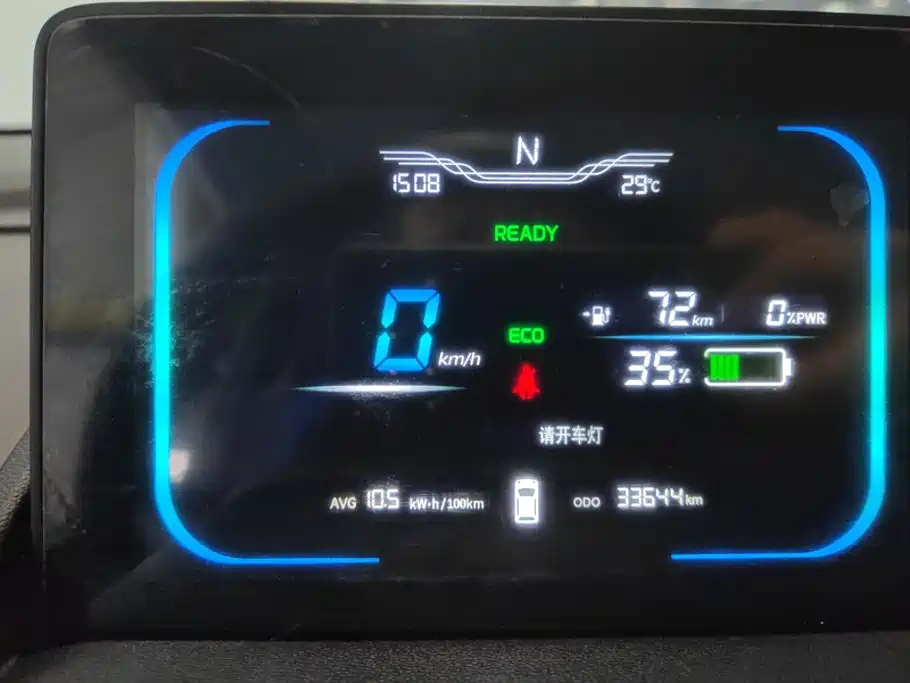 Changan Lumin 2022 2022 210km Sweet Edition